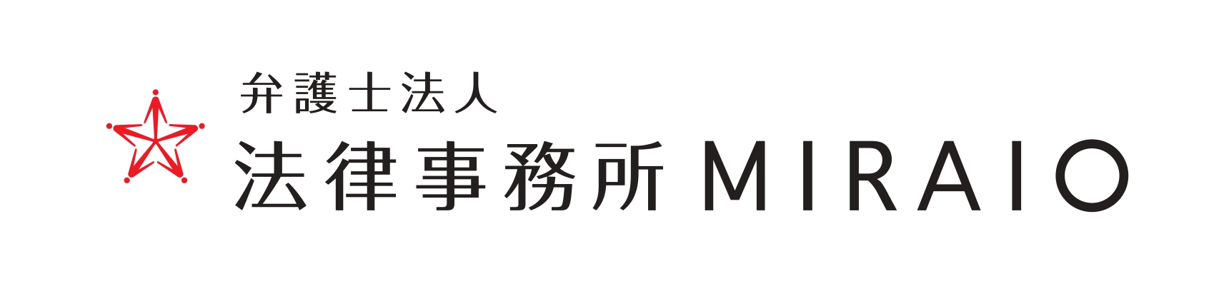 頼りない弁護士は絶対ng 交通事故被害者が避けるべき弁護士の特徴