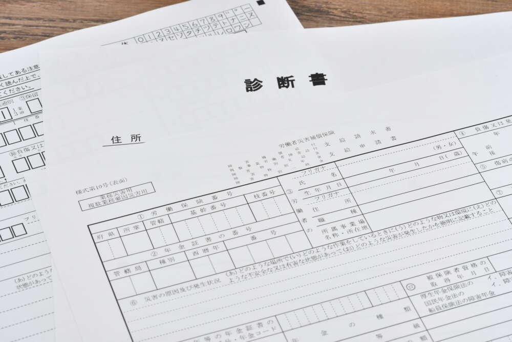 図解 交通事故の診断書の取得方法と診断書が必要な３つのケース